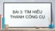 Bài giảng Thiết kế đồ họa 3DS MAX: Bài 3 - Nguyễn Thị Lan Anh